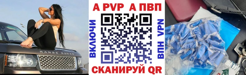A PVP мука  Петров Вал 
