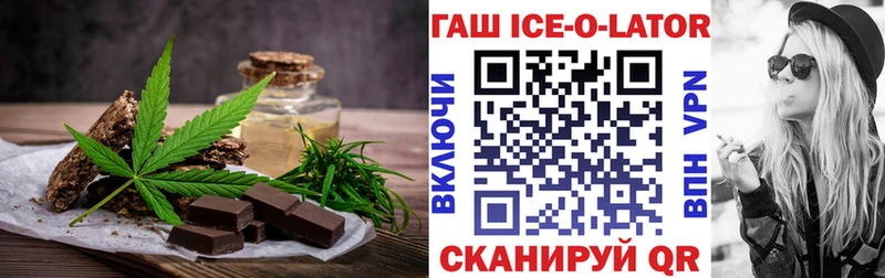 Печенье с ТГК конопля  Петров Вал 
