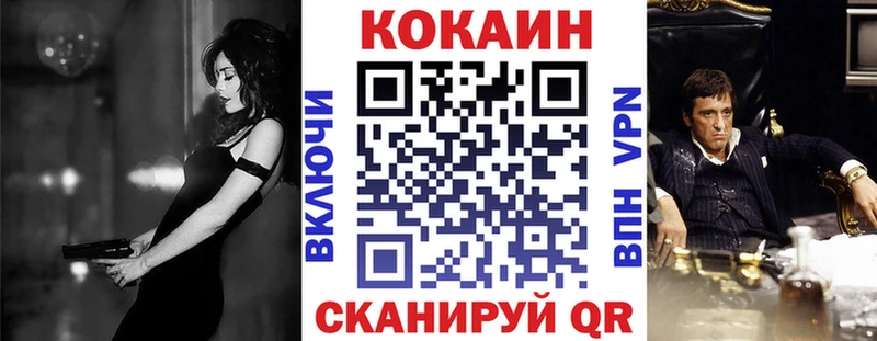 КОКАИН Колумбийский  Петров Вал 