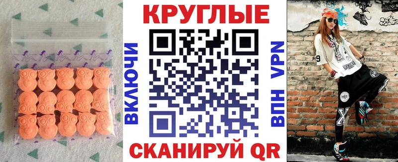 что такое наркотик  мориарти состав  ЭКСТАЗИ 280 MDMA  Петров Вал 