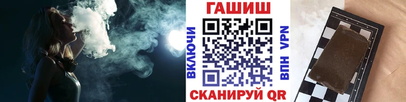 ОМГ ОМГ как войти  где купить   Петров Вал  ГАШИШ 40% ТГК 
