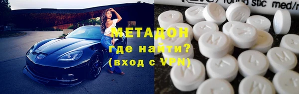 соль курить ск Заволжск