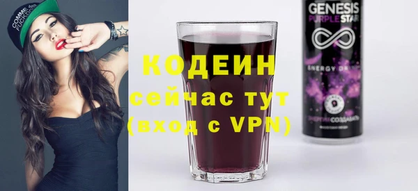 соль курить ск Заволжск