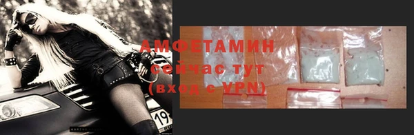 соль курить ск Заволжск