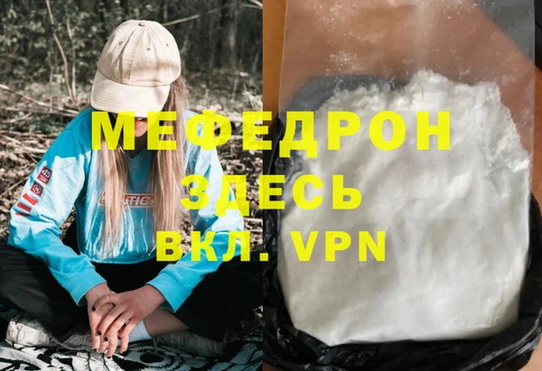 мдпв Заволжье