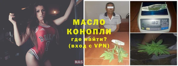 соль курить ск Заволжск
