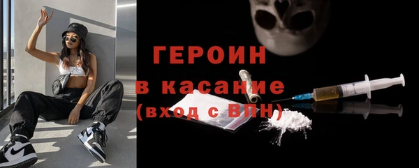 соль курить ск Заволжск