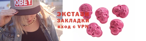 соль курить ск Заволжск