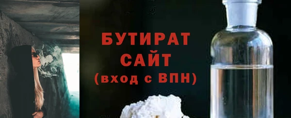 соль курить ск Заволжск