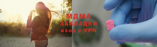 мдпв Заволжье