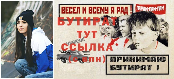бошки Нягань