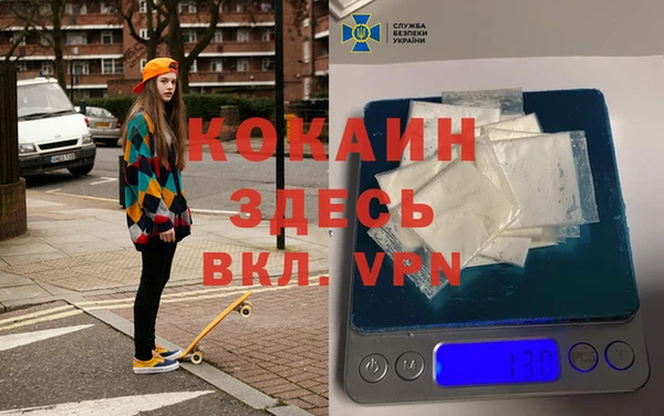 мдпв Заволжье