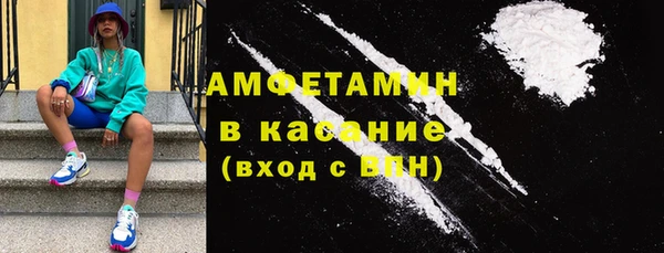 первитин Нязепетровск