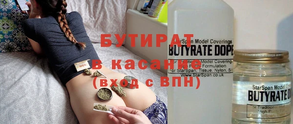 круглые Заводоуковск