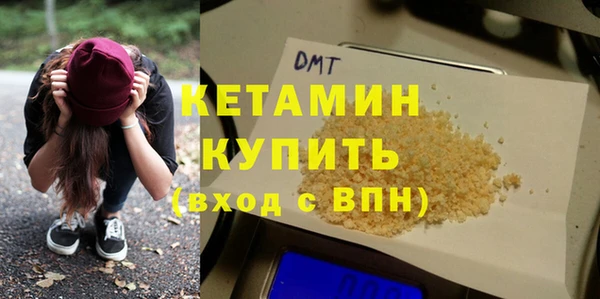 соль курить ск Заволжск