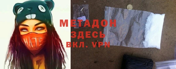 соль курить ск Заволжск
