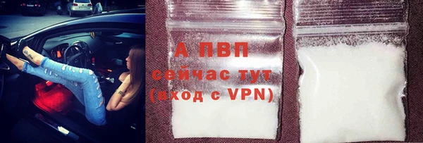 соль курить ск Заволжск