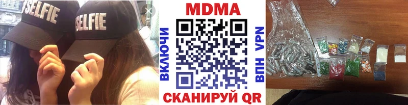 MDMA crystal  Петров Вал 