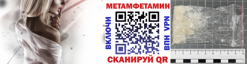 купить закладку  Петров Вал  мориарти наркотические препараты  МЕТАМФЕТАМИН мет  ссылка на мегу как войти 