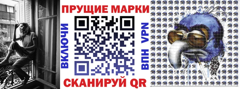 Наркотические марки 1,8мг закладки Петров Вал