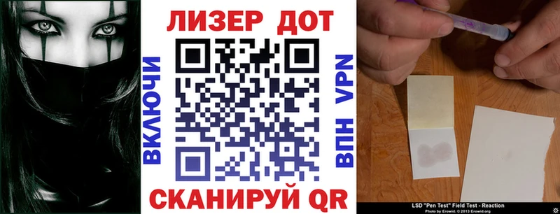 Наркотические марки 1,5мг Петров Вал